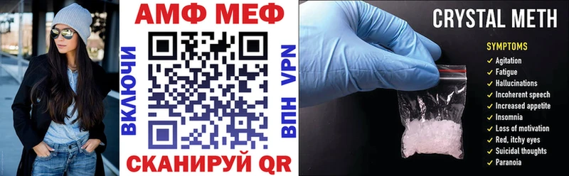 АМФЕТАМИН VHQ  даркнет какой сайт  Сычёвка 