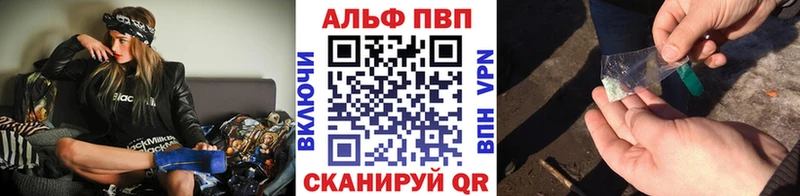 A PVP Соль  Сычёвка 