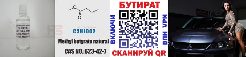 MEGA рабочий сайт  Сычёвка  Бутират жидкий экстази  закладка 