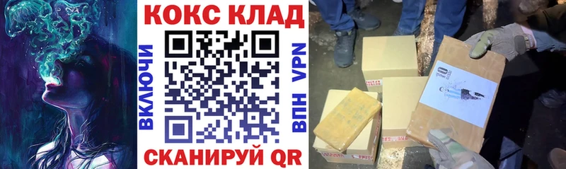 Cocaine Fish Scale  купить наркоту  Сычёвка 