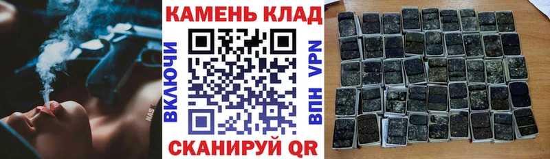 дарнет шоп  Сычёвка  ГАШ AMNESIA HAZE 
