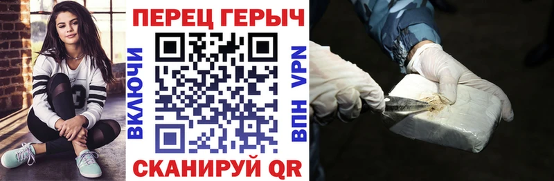 Героин хмурый  как найти закладки  Сычёвка 