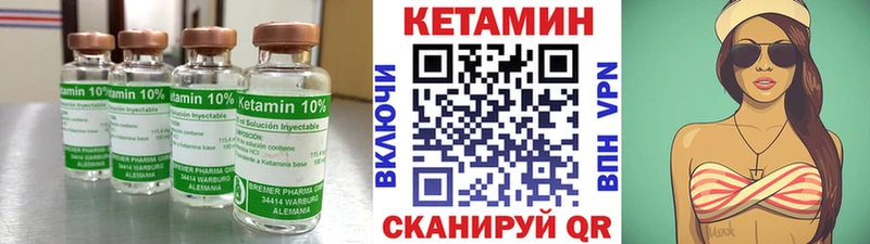 мега tor  Сычёвка  Кетамин ketamine  цена  