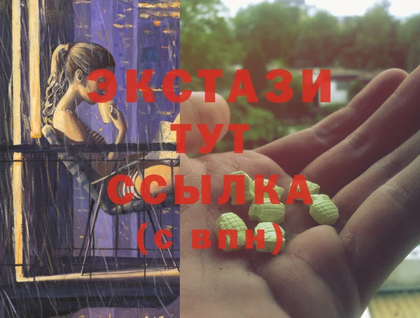 Альфа ПВП Ладушкин