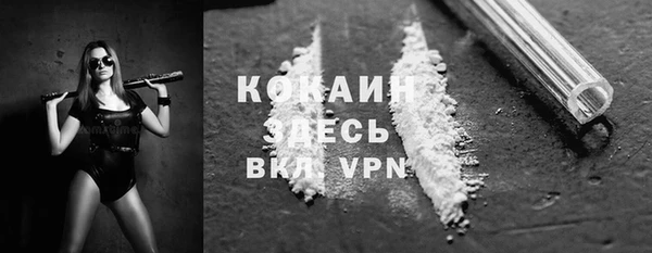 дживик Уссурийск