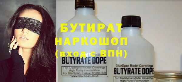 метамфетамин Лихославль