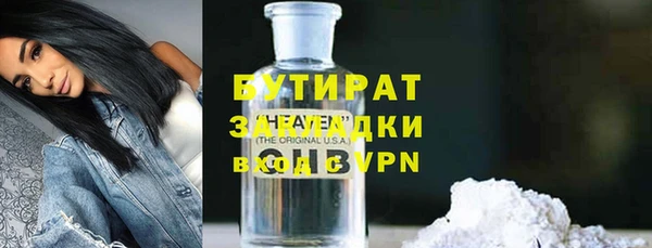 каннабис Лабытнанги