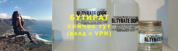 Альфа ПВП Ладушкин