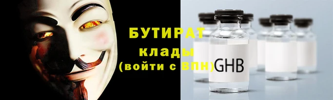 дживик Лагань