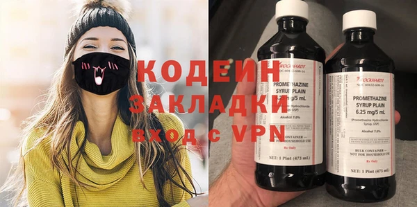 Альфа ПВП Ладушкин