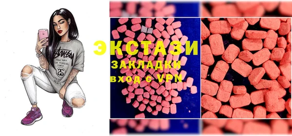 Альфа ПВП Ладушкин