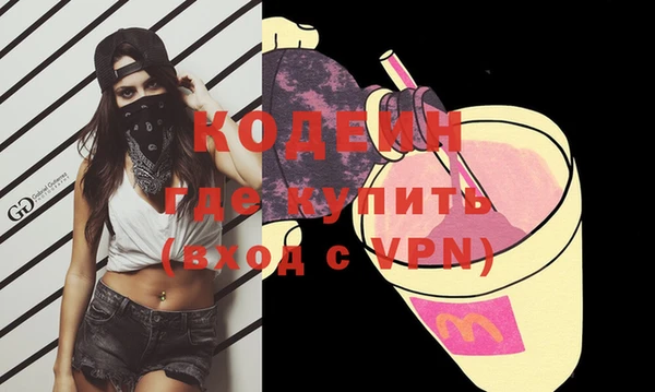 Альфа ПВП Ладушкин
