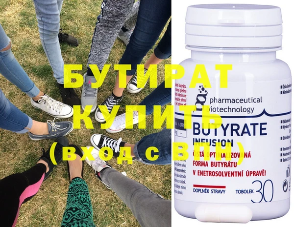 каннабис Лабытнанги