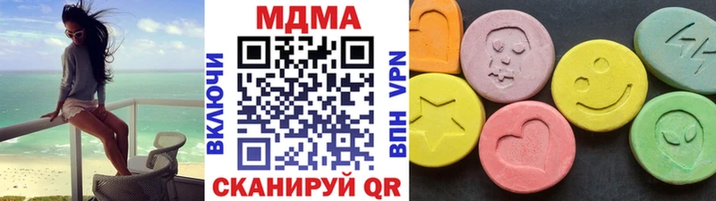 гидра зеркало  Сычёвка  МДМА crystal 
