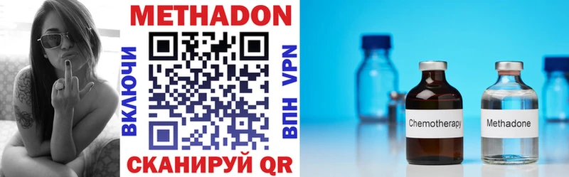 где найти наркотики  Сычёвка  mega tor  Метадон мёд 
