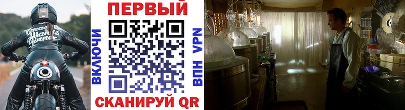 Первитин витя купить закладку Сычёвка